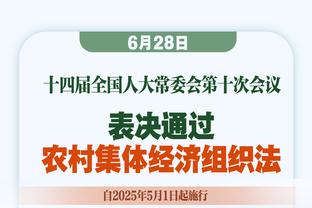 仅剩12小时准备休息！队记：因飞机延误 勇士今晨7点才抵达酒店