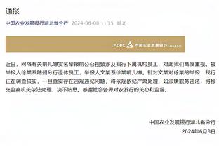 沃格尔：班凯罗和小瓦格纳是顶级进攻球员 他们正打出出色表现