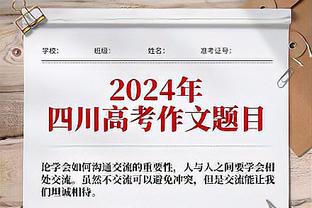 赫迪拉：感谢基耶利尼鼓舞人心的生涯，祝你人生新篇章一直成功