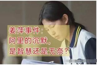 魔鬼体质？29岁B费俱乐部生涯至今因伤缺席场次：0