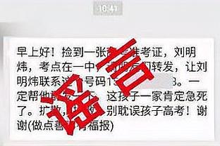 哈姆谈季中赛“后遗症”：没人会为你感到难过 尤其当你赚了50万